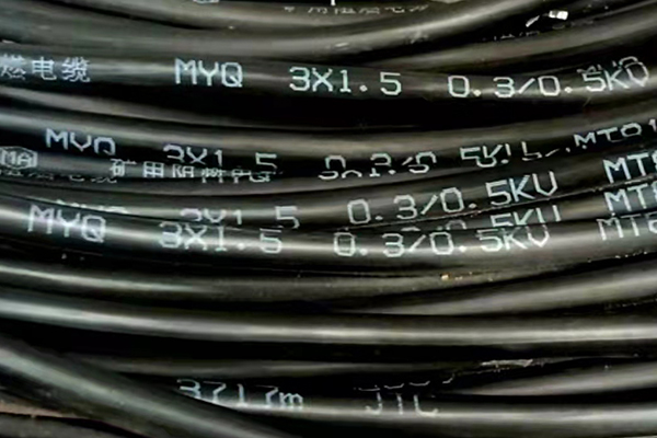 MYQ煤矿用移动橡套电缆