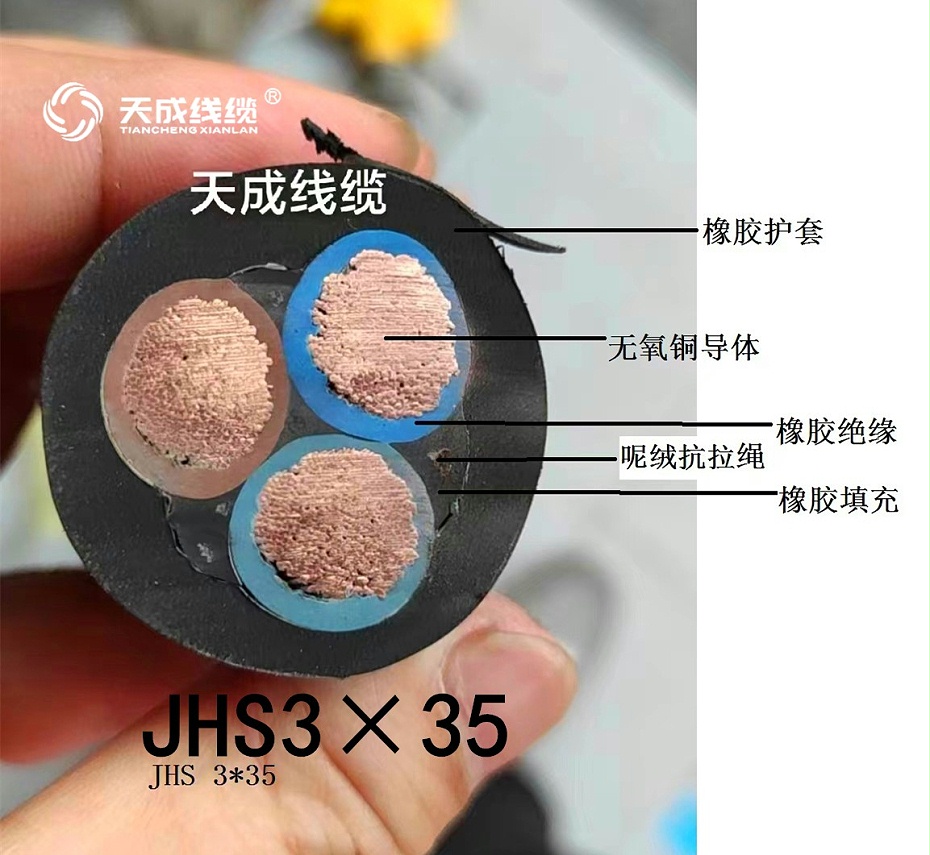 潜水泵JHS截面细节图