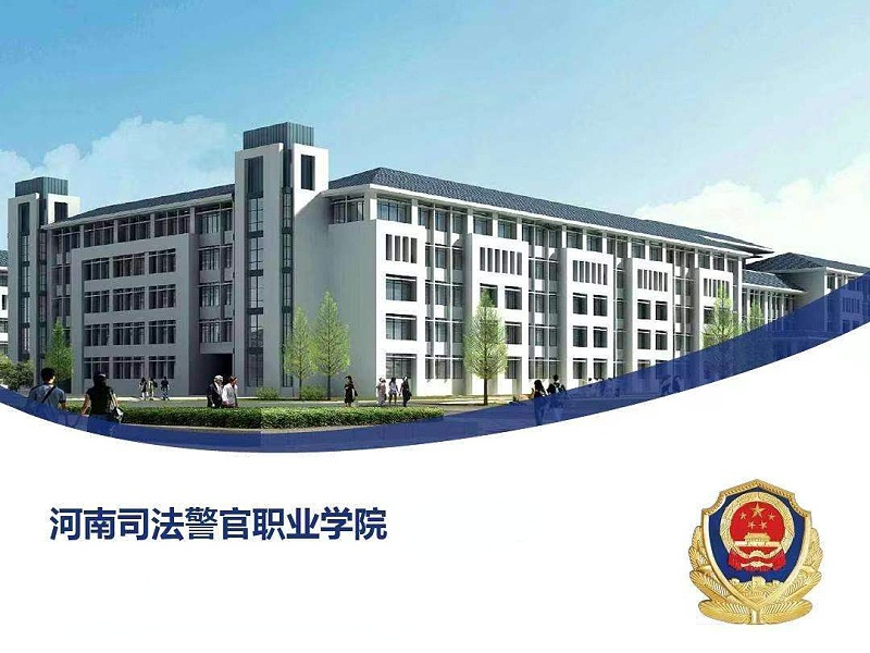 河南司法警官职业学院采购天成线缆的防水电缆